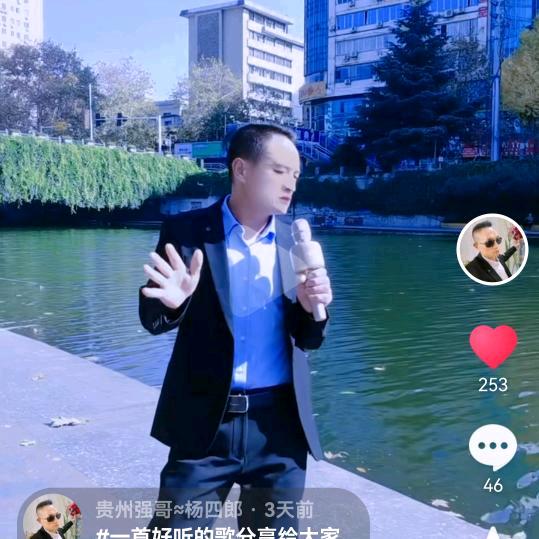 贵州强哥≈杨四郎288