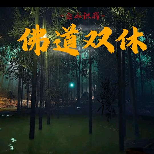 心善［手机摄影］