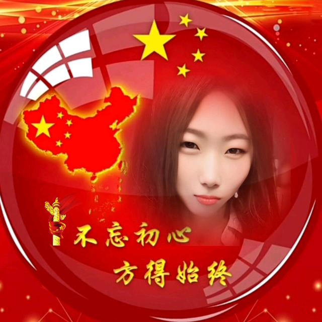 ღ᭄꧁萍宝儿꧂