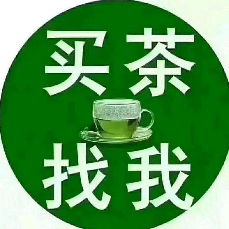 茶乡人