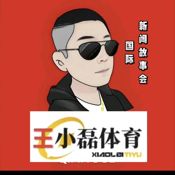 王小磊wxl