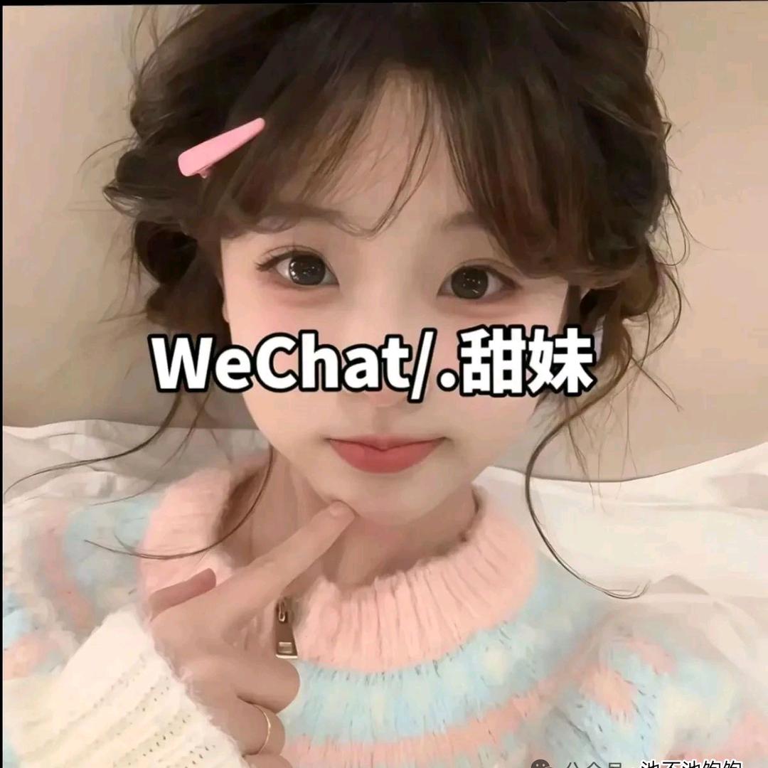 梅花
