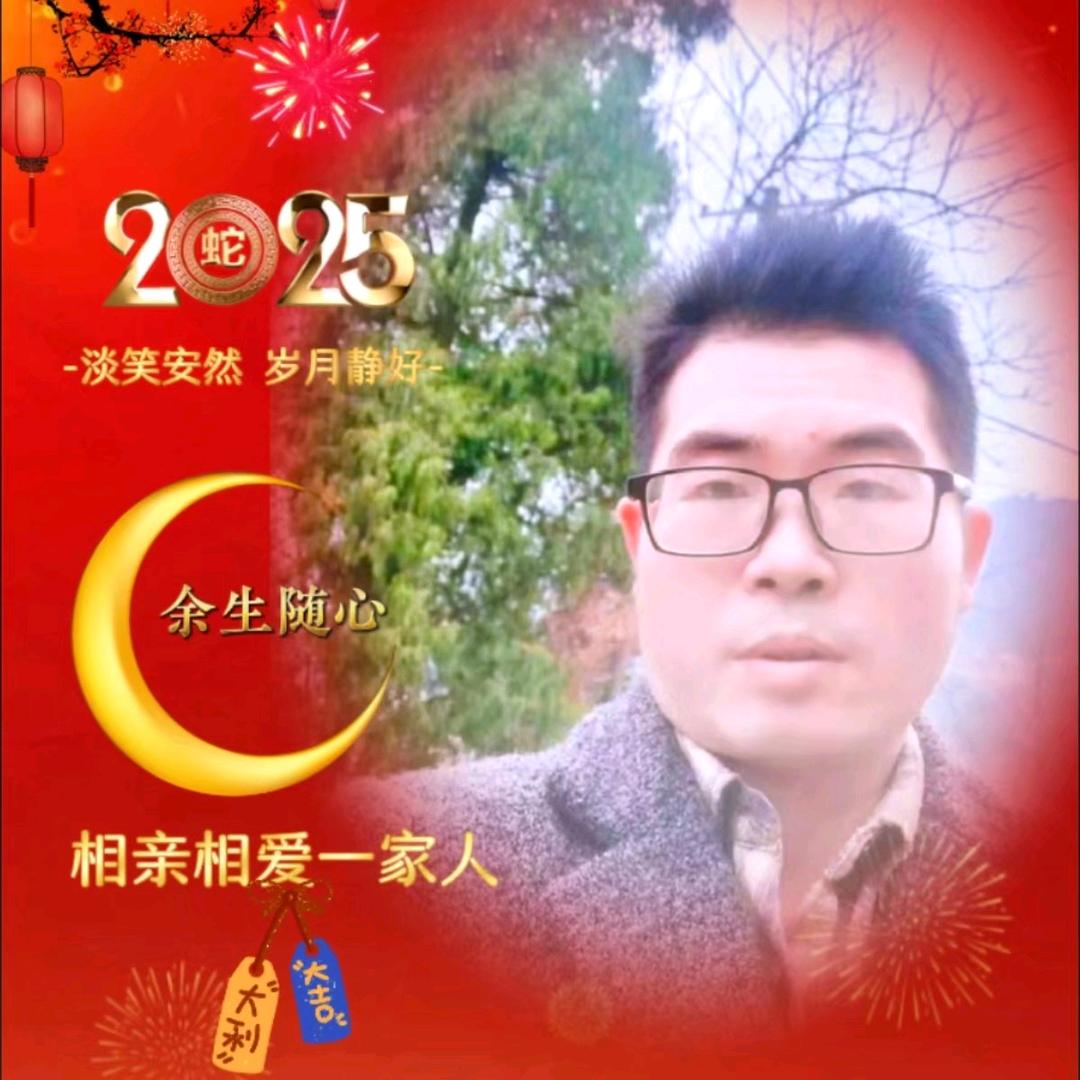 🦋ꦿ໊余生᭄🕊随心᭄。