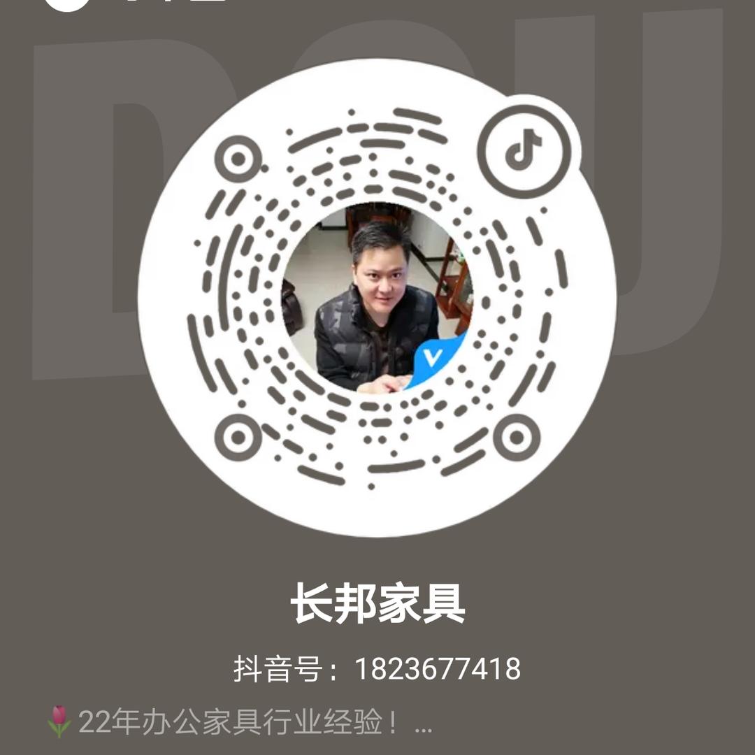 长邦家具销售助理2