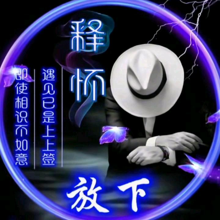 ღ᭄忕🍒佪💞࿐