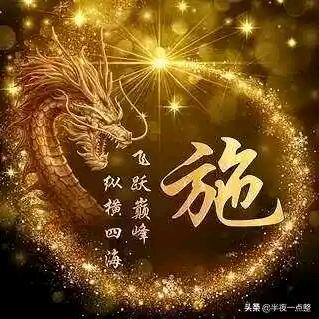三爷