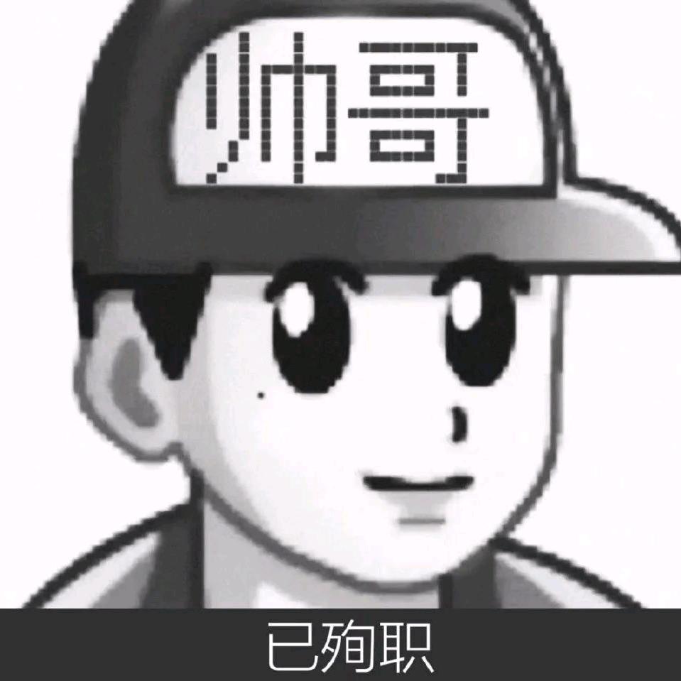少羽nb666