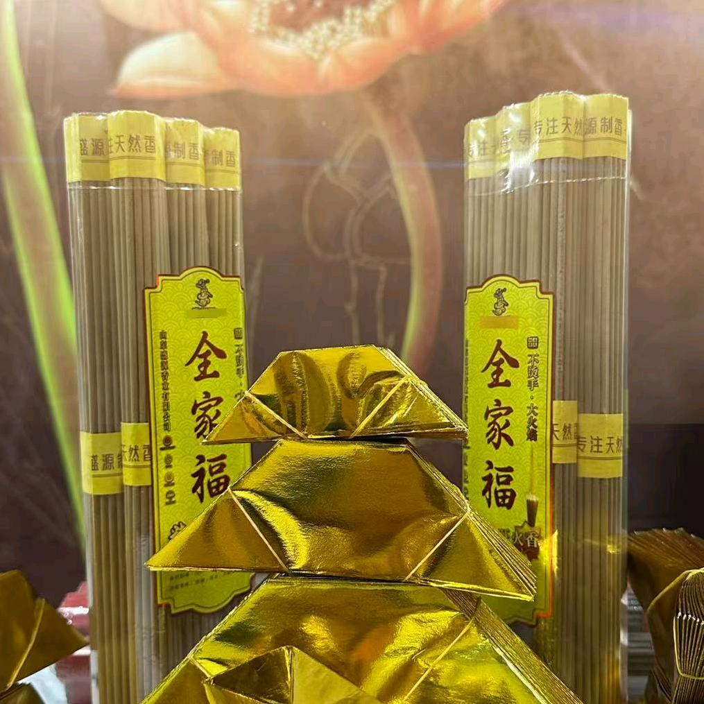 旺财天然香（忆缘）