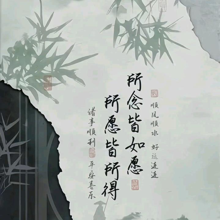 竹语者