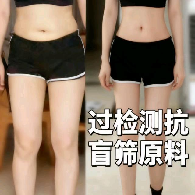 过检测抗筛原撩