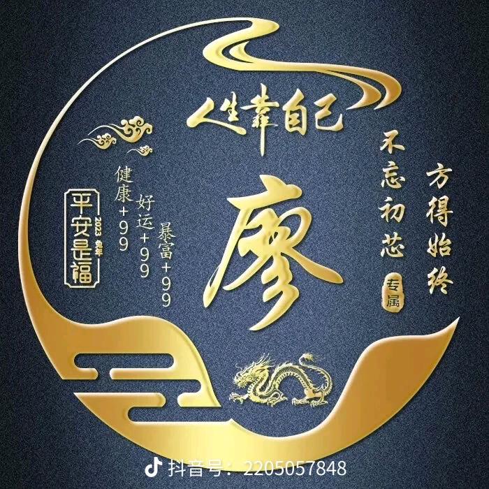 川木野情