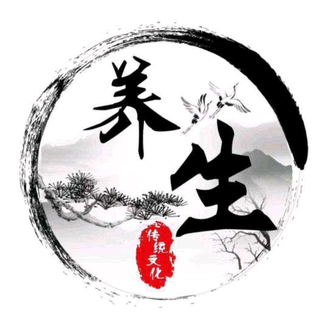 古代养生术