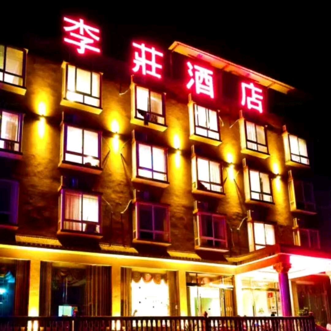 杨 yang