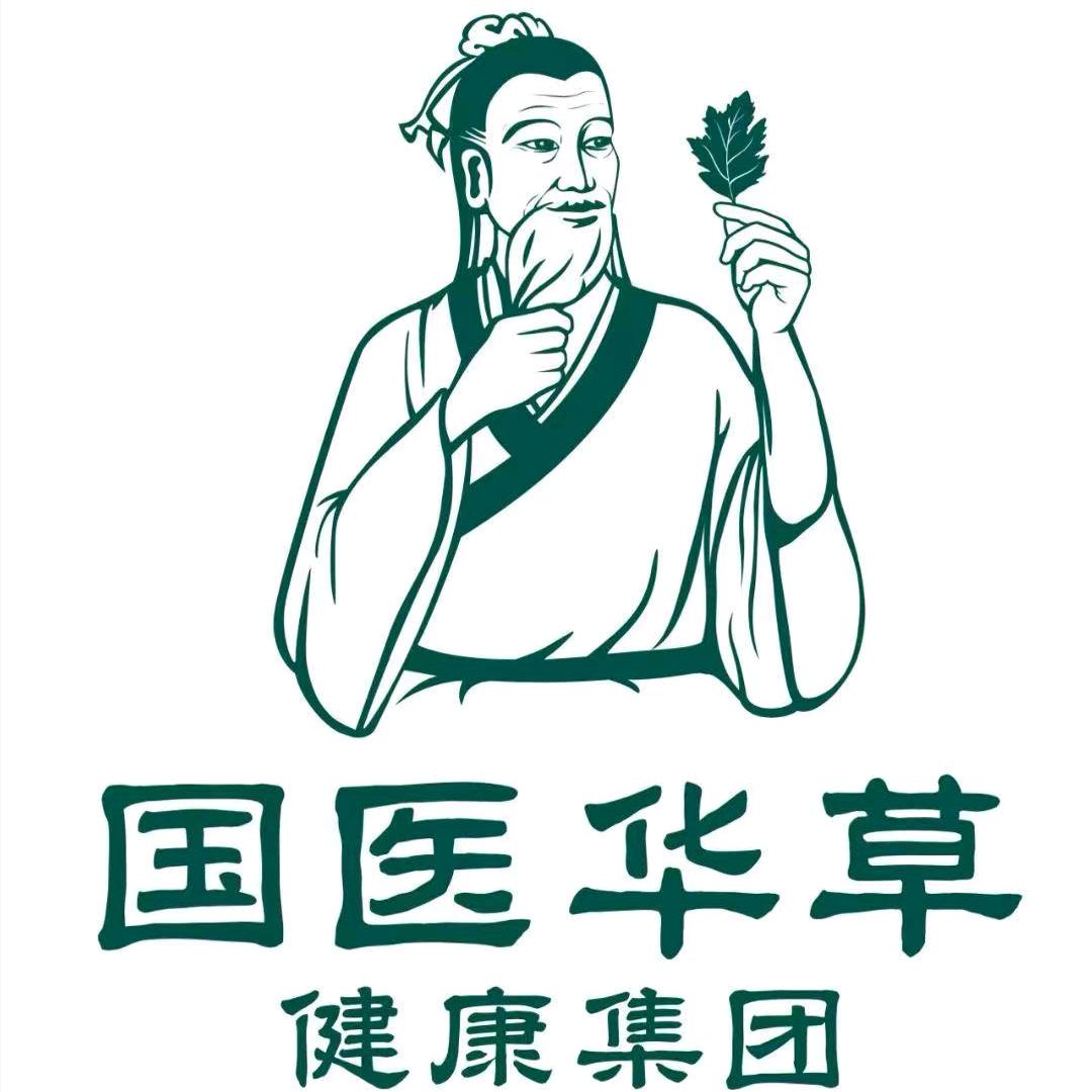 国医仲景华草香艾2