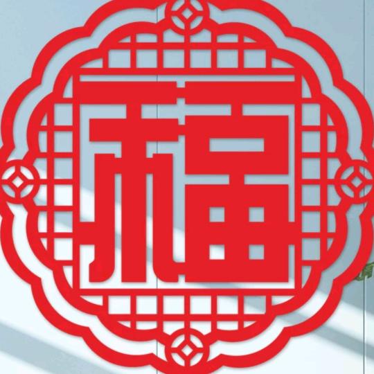 福