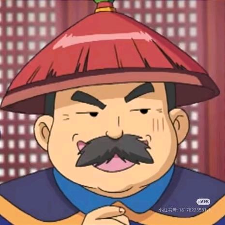 宁静致远快乐小老头