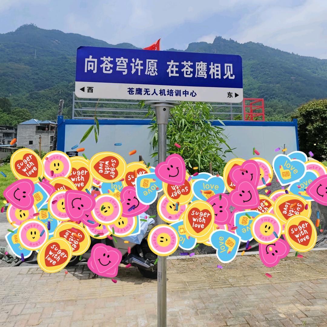 瑶琳玉树