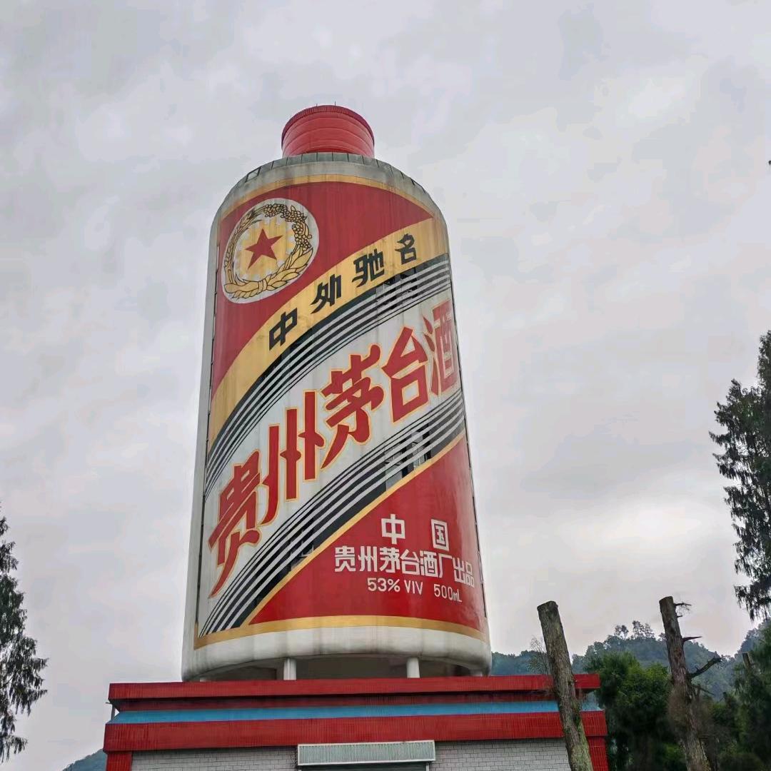 累