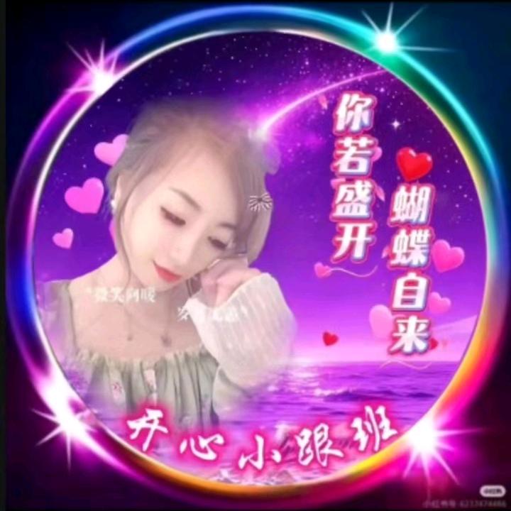 缘份让我遇见你