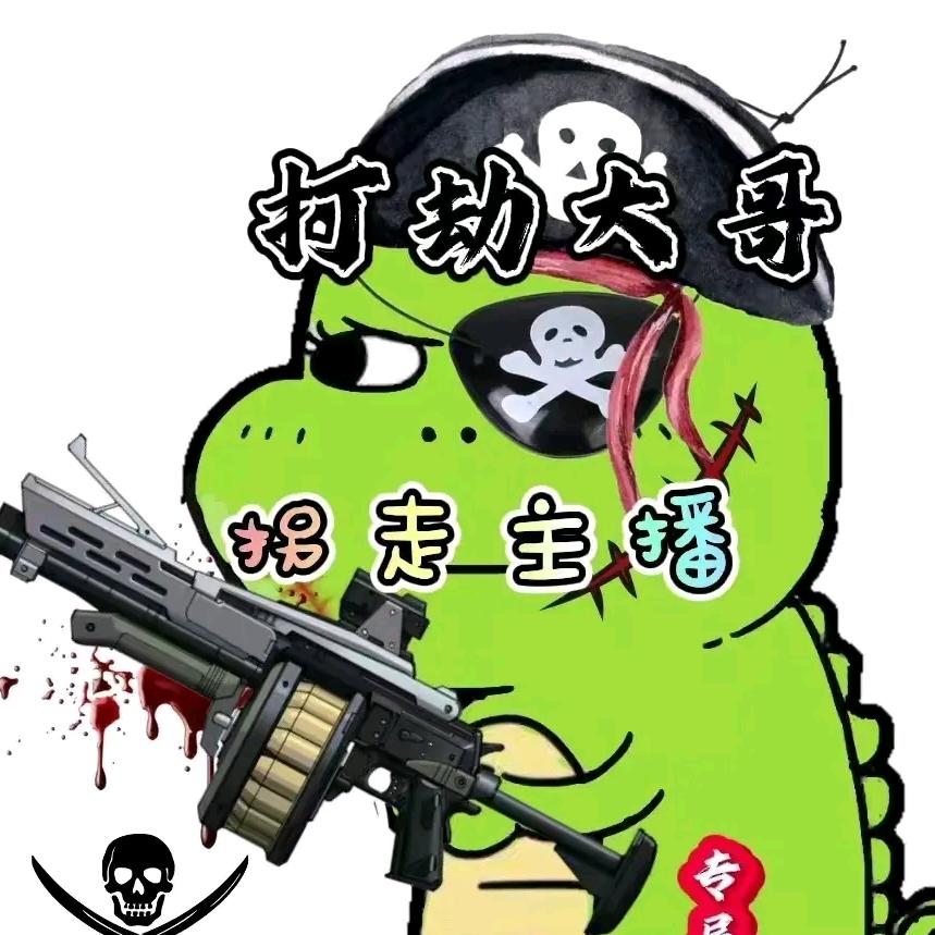 逍遥