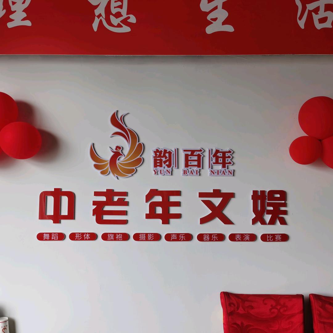 韵百年桐城校区
