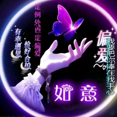 ꧅ꦿ💖幸ꦻ💥运ꦹ💕ོ🌟ꦹ