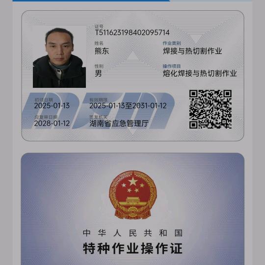 东哥💏 抚琴
