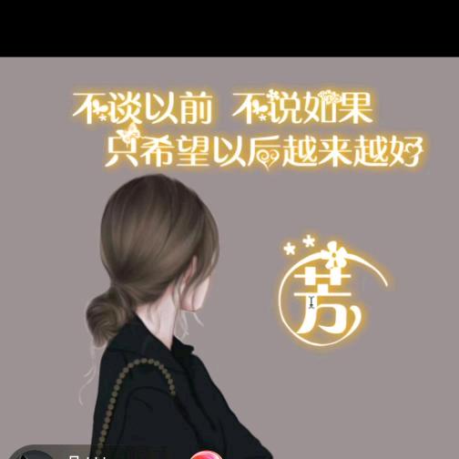 ℒᎭℯ⃝傻💞丫头࿐