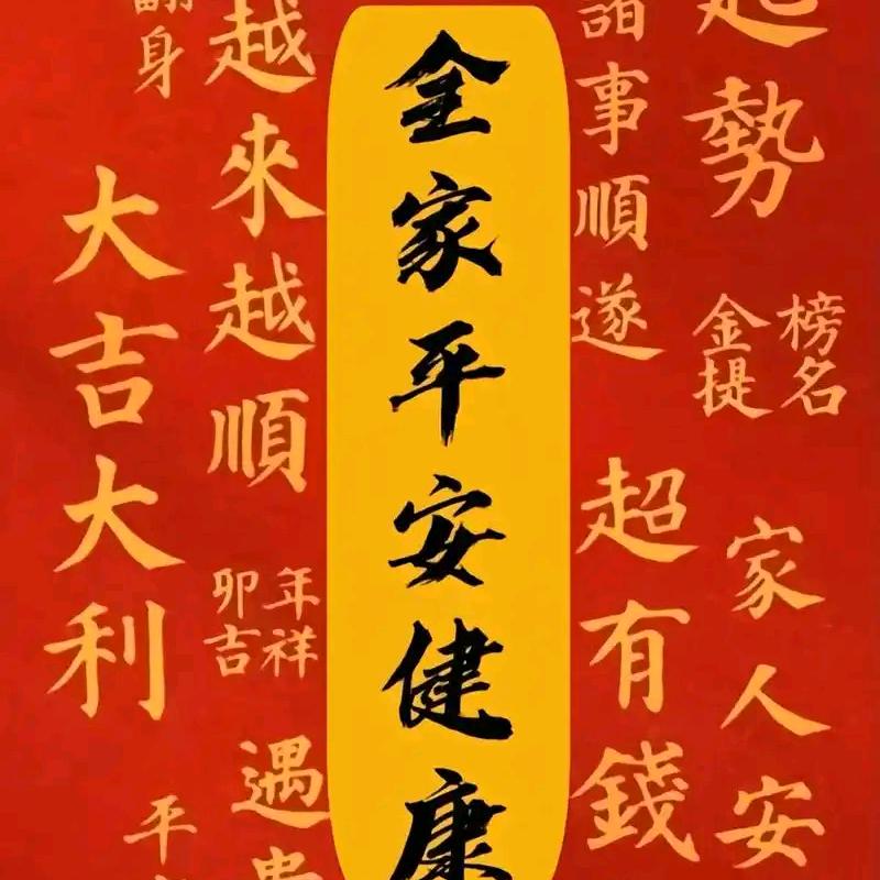 爱福