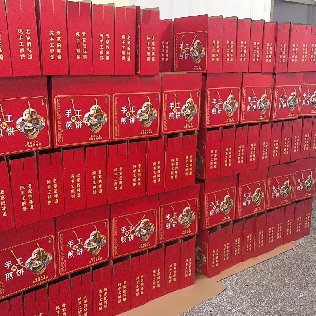 邹城市孟媛媛煎饼加工