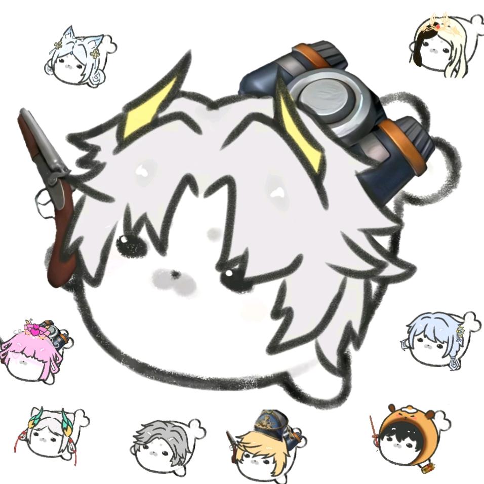 逍