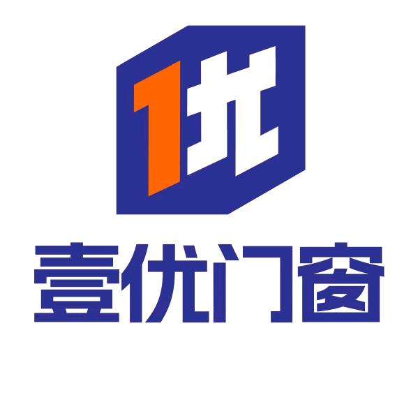 贵阳壹优门窗（接单号）