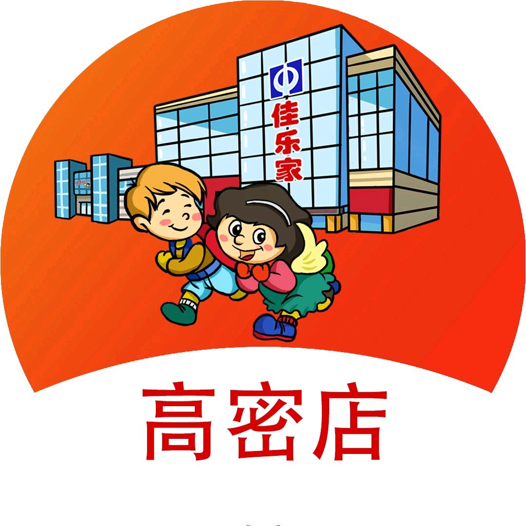 佳乐家贺靠谱