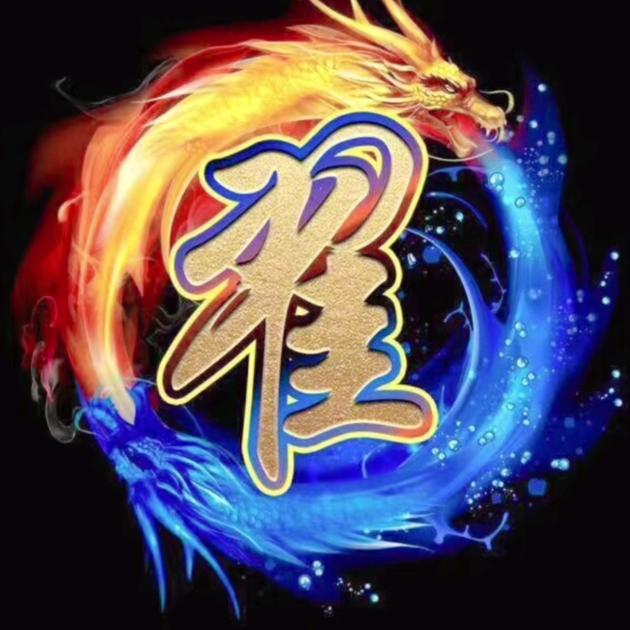 只爱翟