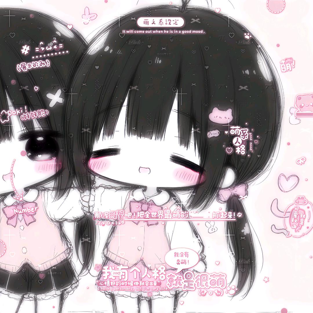 小依(宝宝们回关上限了6号回)