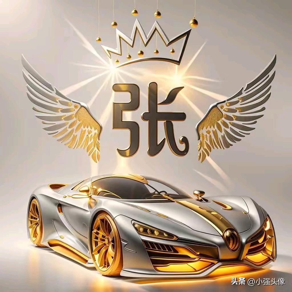 张东魁
