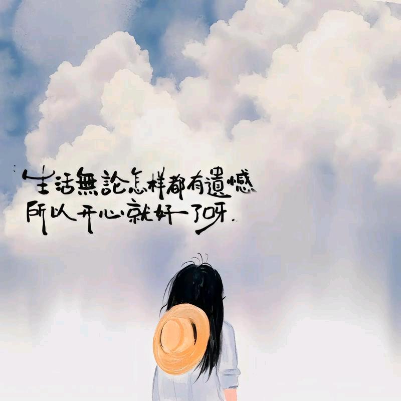 马翔优选启元天地