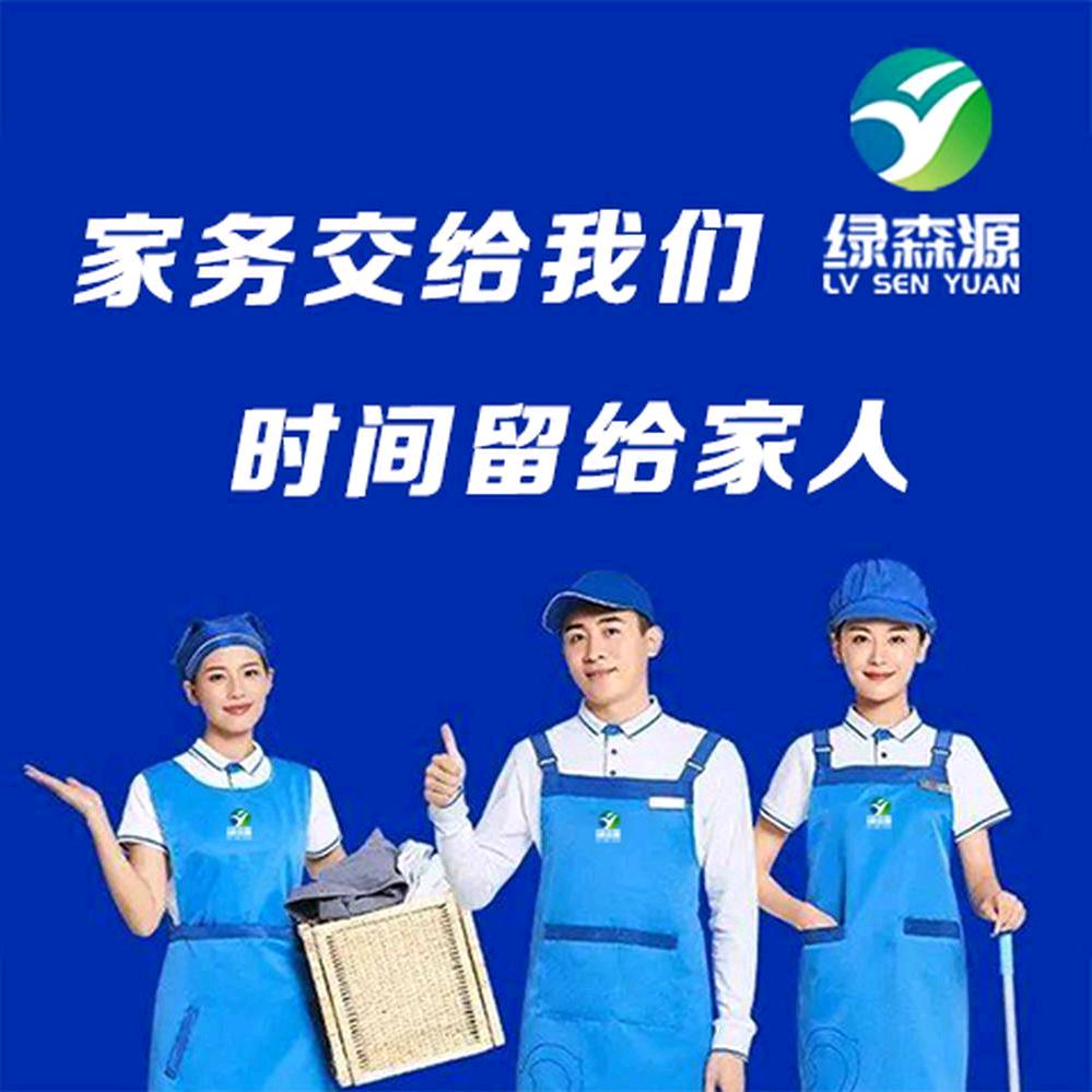 李师傅绿森源衡水市绿森源·衡水市