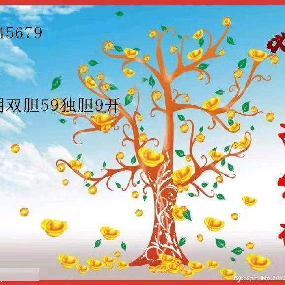 财从四面八方来