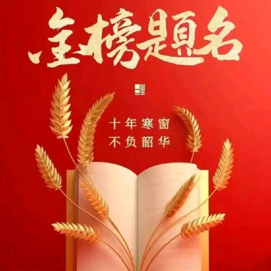 信阳学霸思维教育