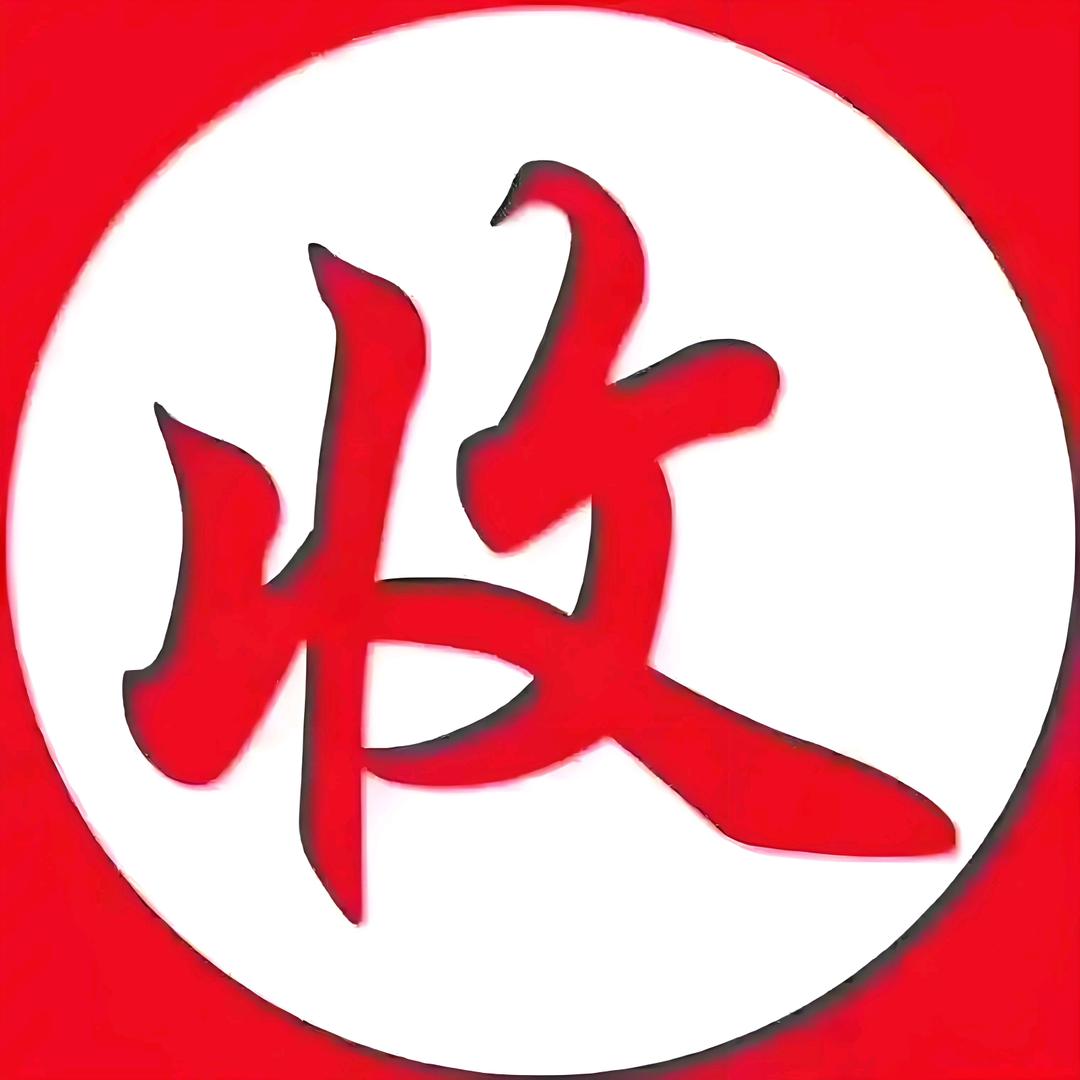 鑫宏收藏