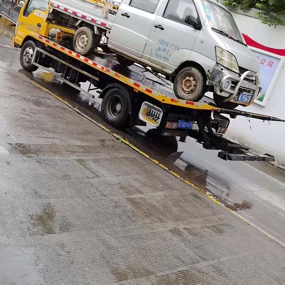 邵阳市赢定报废车销户中心