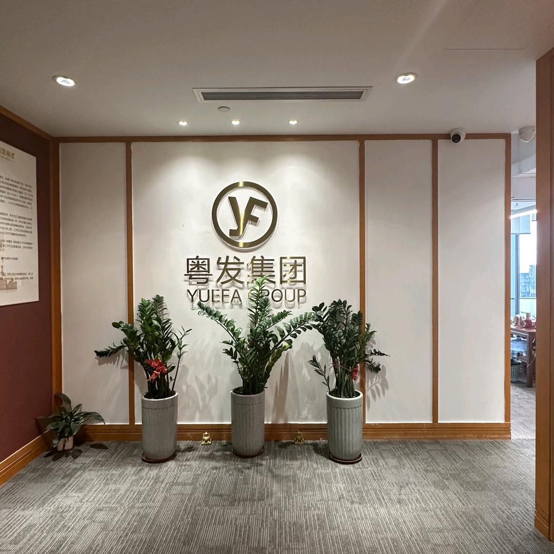 粤发按揭（一兵哥哥来了）