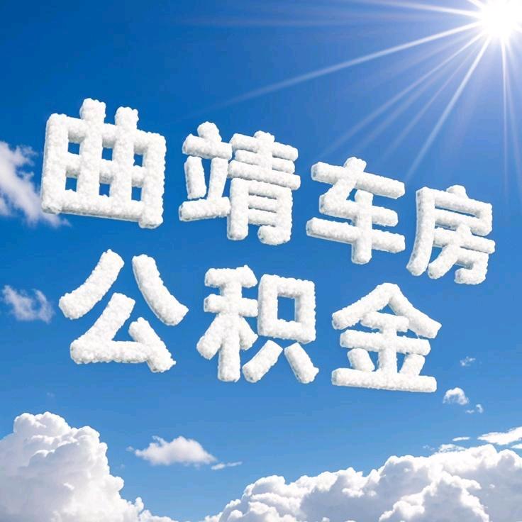 曲靖广茂致和