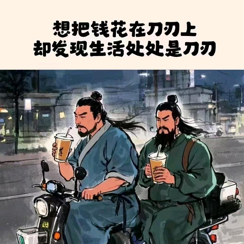 @乔，那样