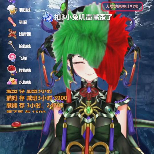 龙马盘丝洞叮叮苏朵朵喵喵菜菜小藻佳妮星遇