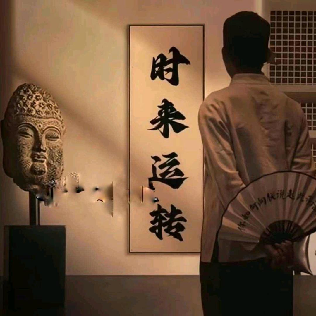 君临:
