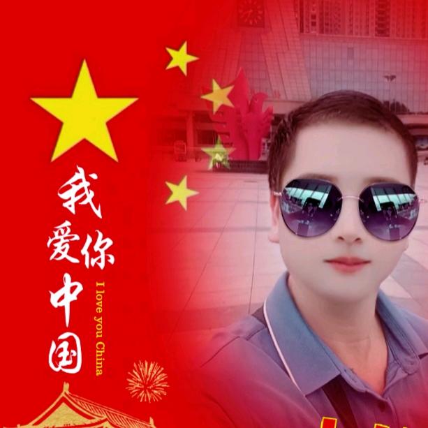 鹰城🔥🔥（快乐人）