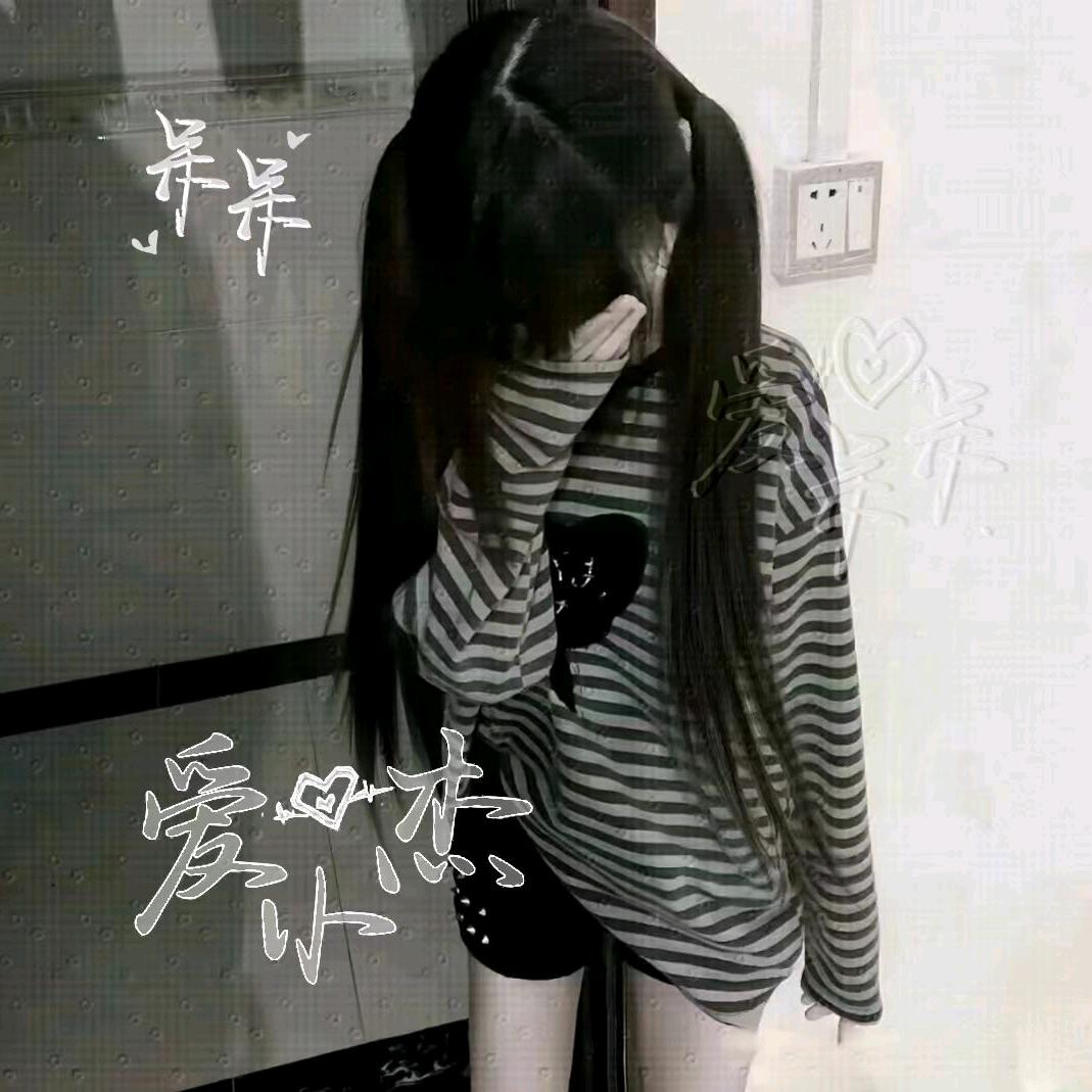 呆呆