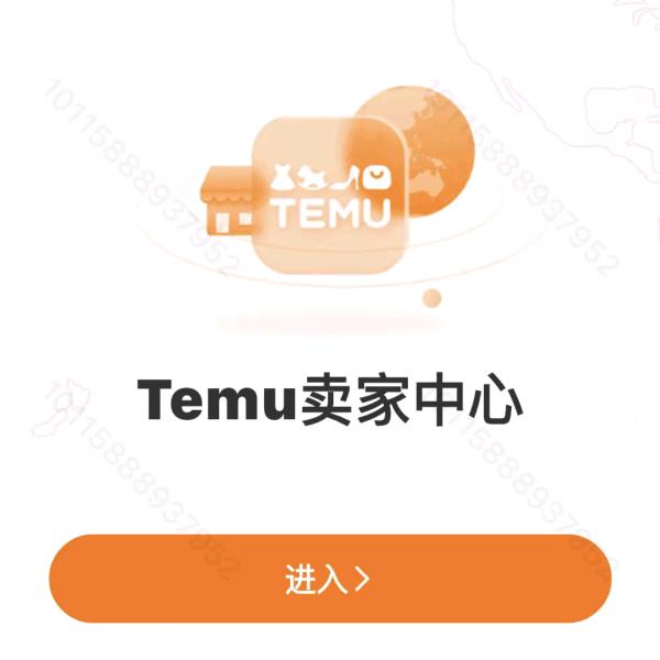 跨境服务-漳州站点